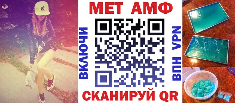 АМФЕТАМИН Розовый Волгоград