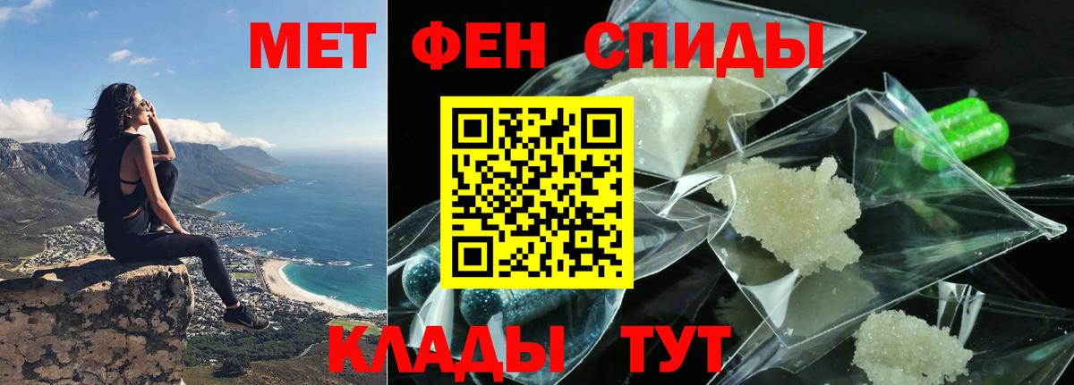 Amphetamine 98% Волгоград