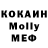Меф мука MelokCHAT