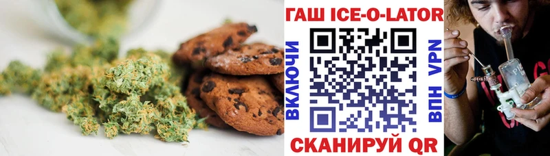 продажа наркотиков  ОМГ ОМГ ССЫЛКА  Canna-Cookies марихуана  Волгоград 