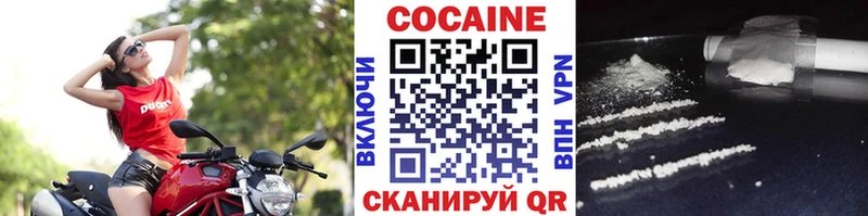 Кокаин Fish Scale  Волгоград 