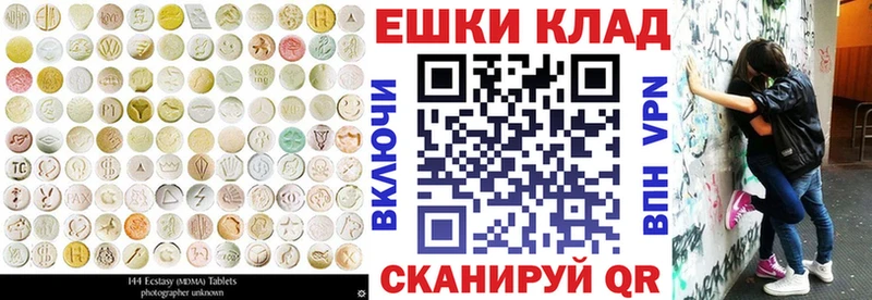 ЭКСТАЗИ DUBAI  купить наркотик  Волгоград 
