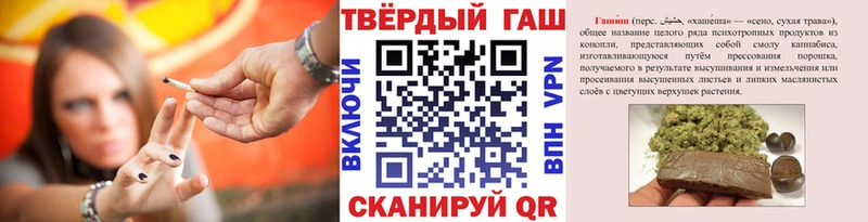 ГАШИШ индика сатива  Волгоград 