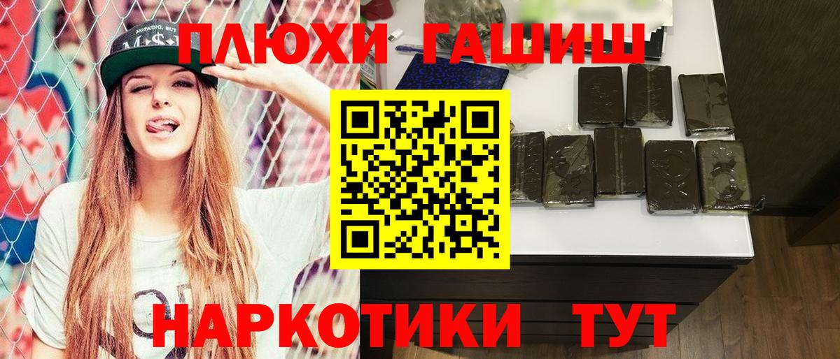 ГАШИШ ice o lator Волгоград