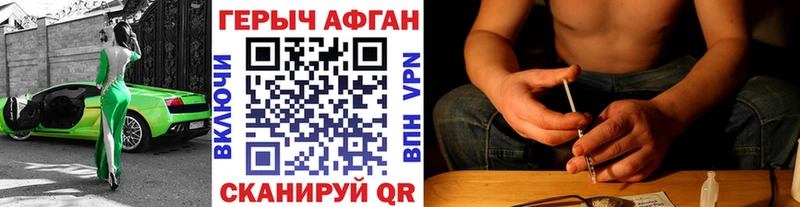 даркнет сайт  Волгоград  blacksprut как войти  ГЕРОИН гречка 