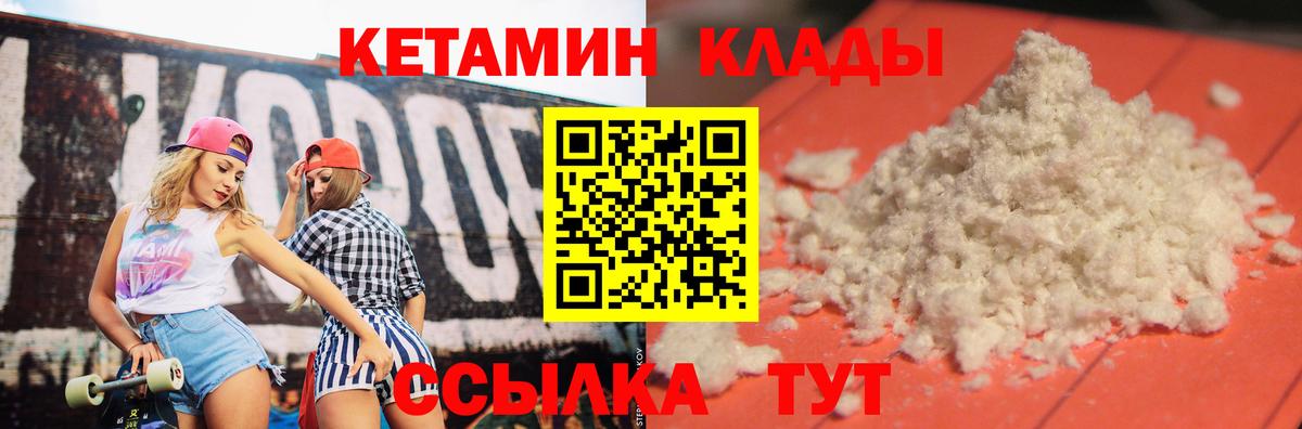 Волгоград  Вход с VPN  Меф МЯУ МЯУ   Гашиш  Каннабис  LSD-25 