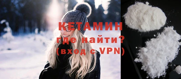 гидра Рославль