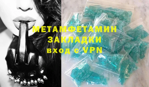 COCAINE Россошь