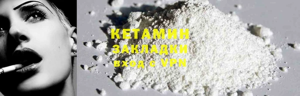 COCAINE Россошь