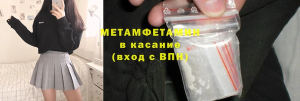 COCAINE Россошь