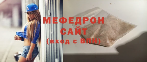 гидра Рославль