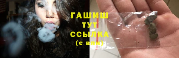 COCAINE Россошь