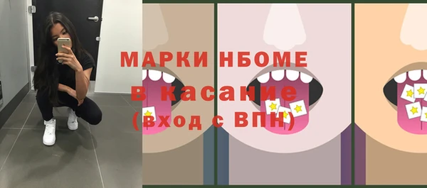 ПСИЛОЦИБИНОВЫЕ ГРИБЫ Протвино