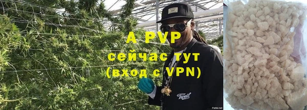 COCAINE Россошь