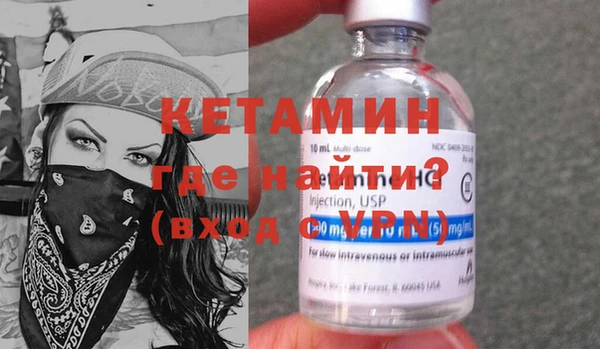 гидра Рославль