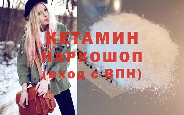 COCAINE Россошь