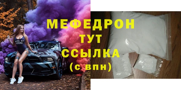 COCAINE Россошь