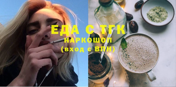 COCAINE Россошь