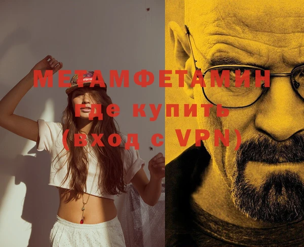 COCAINE Россошь