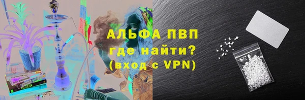 стафф Пролетарск