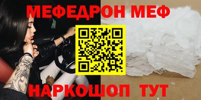 альфа пвп Балашиха