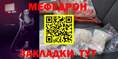 альфа пвп Балашиха