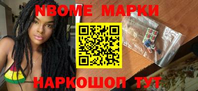 альфа пвп Балашиха