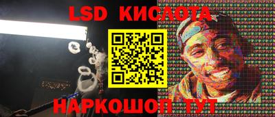 альфа пвп Балашиха