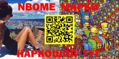 мескалин Балахна