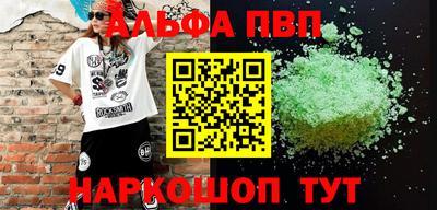 амф Балаково