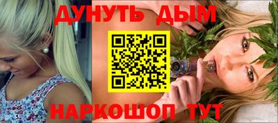 марихуана Гай