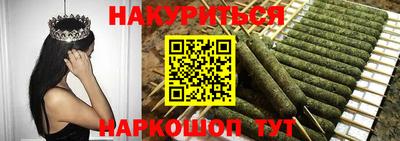 марихуана Гай
