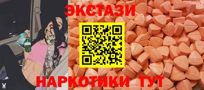 ECSTASY Гатчина