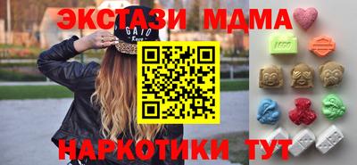 марихуана Гай