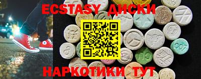 мескалин Балахна