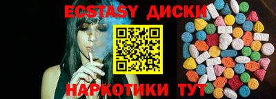 амф Балаково