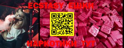 ECSTASY Гатчина