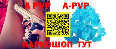 амф Балаково