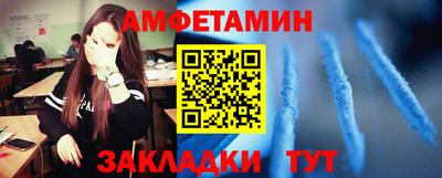 альфа пвп Балашиха