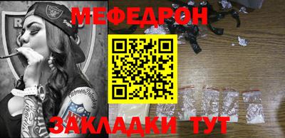 мескалин Балахна