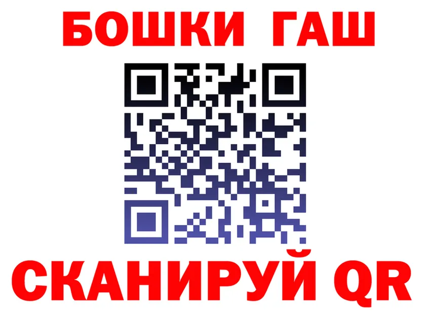 Бошки Шишки ГИДРОПОН ТОР дарк нет OMG Волгоград