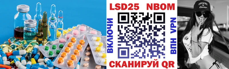 Лсд 25 экстази кислота  Волгоград 