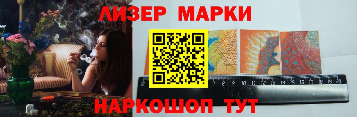 LSD-25 экстази кислота Волгоград