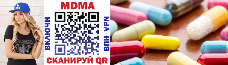 МДМА молли Волгоград