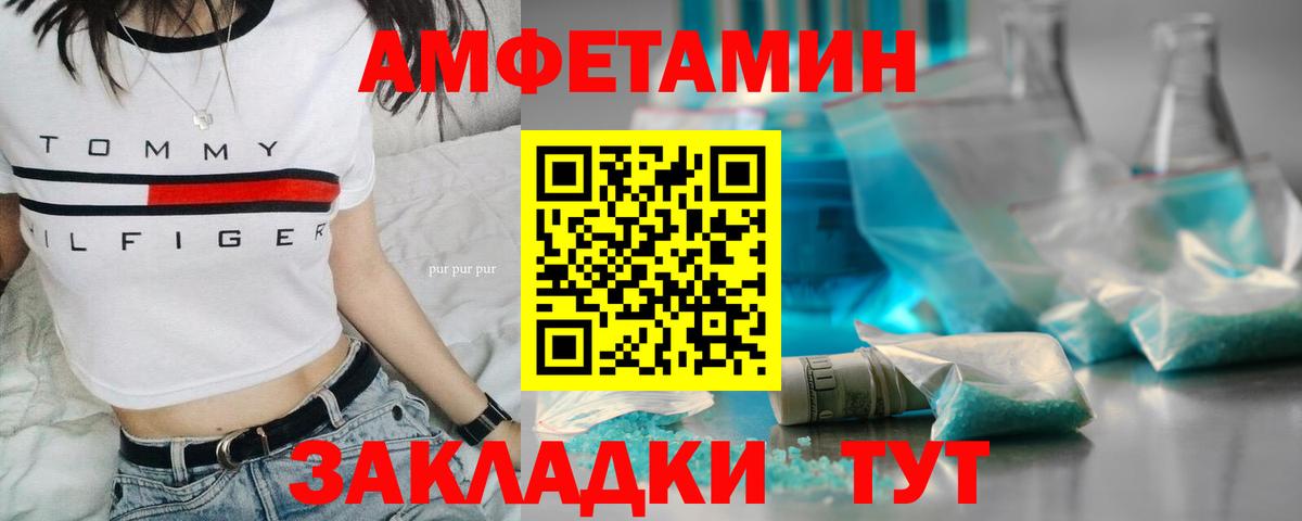 Первитин витя Волгоград