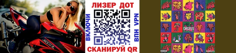 Марки 25I-NBOMe 1,8мг  МЕГА ссылки  Волгоград 