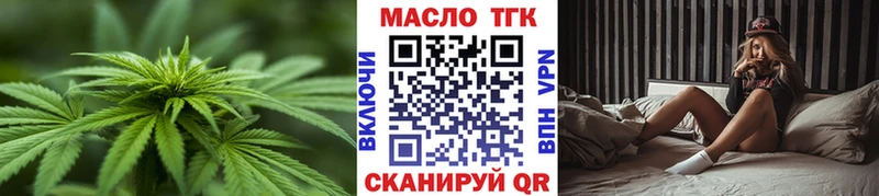 мориарти официальный сайт  Волгоград  Дистиллят ТГК вейп с тгк 