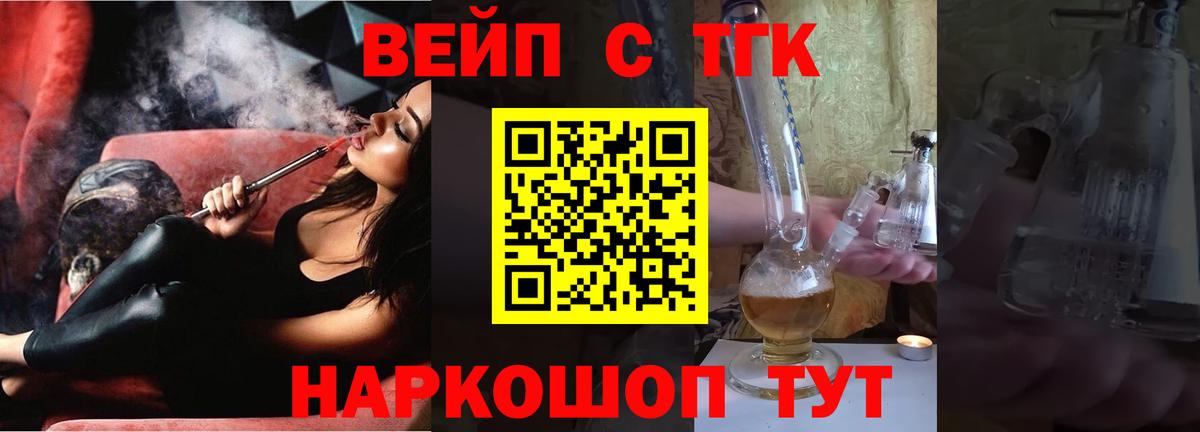Дистиллят ТГК Wax  Дистиллят ТГК THC oil  Вход с VPN  Волгоград 