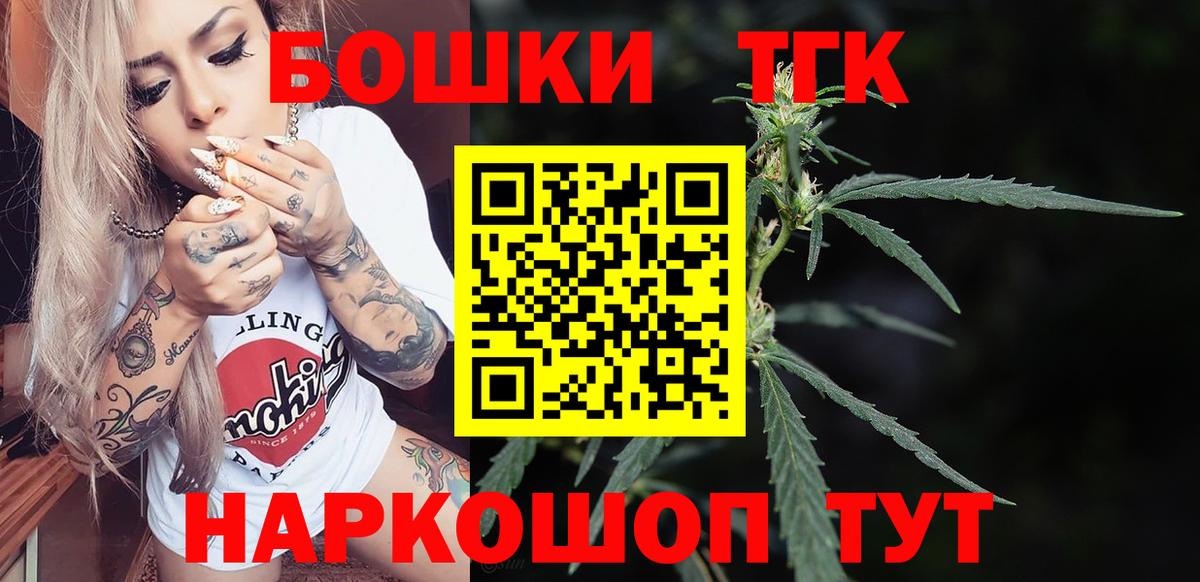 Каннабис LSD WEED  Волгоград  Шишки марихуана Ganja  Бошки Шишки планчик 