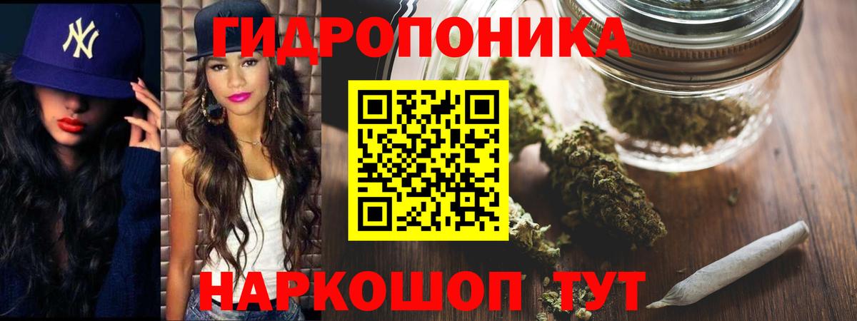 Марихуана Bruce Banner Волгоград